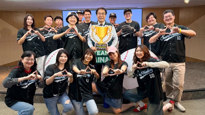 社工日向無名英雄致敬　臺南市長黃偉哲感謝社工守備城市每一個角落　攜手打造溫暖社會安全網