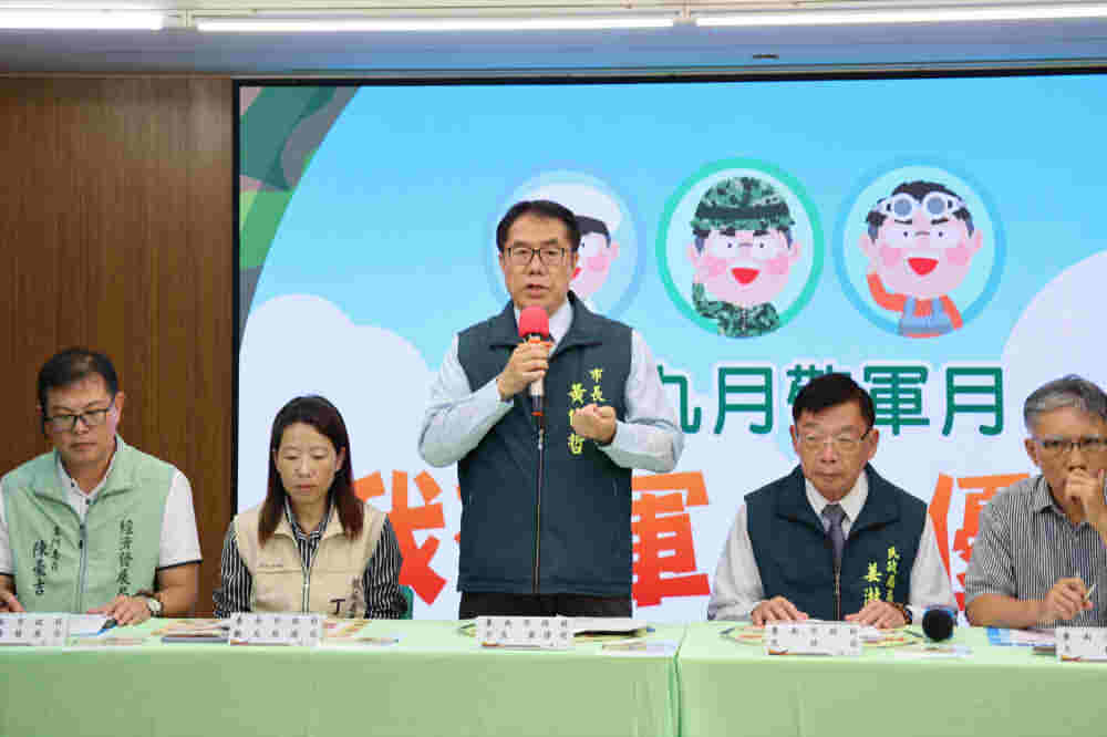 黃偉哲推台南限定九月「我敬軍，我優惠」 表達感謝 現役軍人享百家以上旅宿商家場館折扣