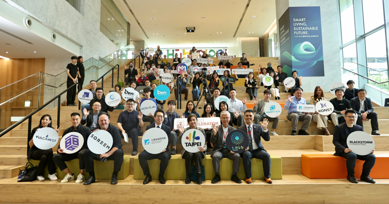 AI驅動城市韌性成國際趨勢！t.Hub Taipei聚焦Smart Living　臺北市府打造新創全球影響力引擎