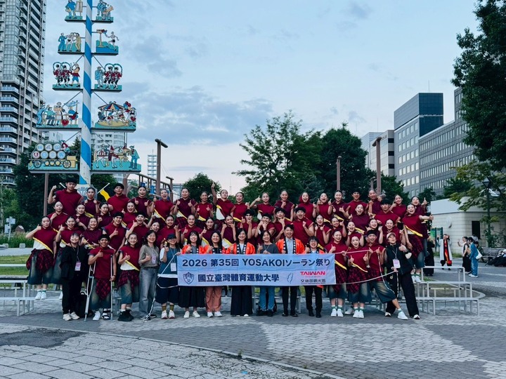Taiwan Now！臺灣觀光舞力閃耀北海道札幌　YOSAKOI SORAN祭登場邀日人體驗臺灣無限魅力