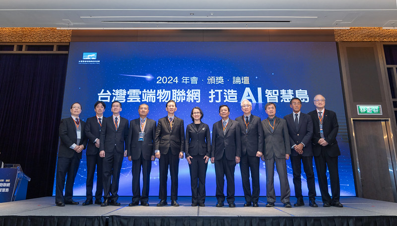 台灣雲端物聯網創新大會開幕，副總統蕭美琴強調AI創新加速產業轉型！