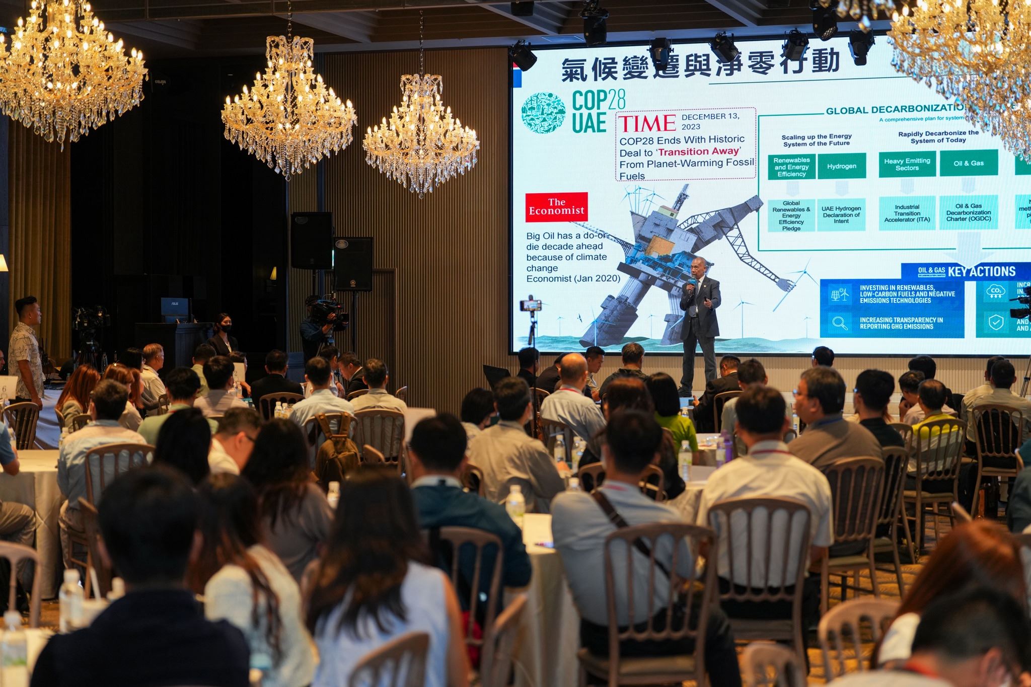 高雄推出淨零商轉平台　全力協助企業轉型搶先布局綠色供應鏈