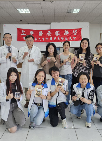 上醫醫療服務隊與學生共同服務澎湖居民 中醫義診落實永續醫療