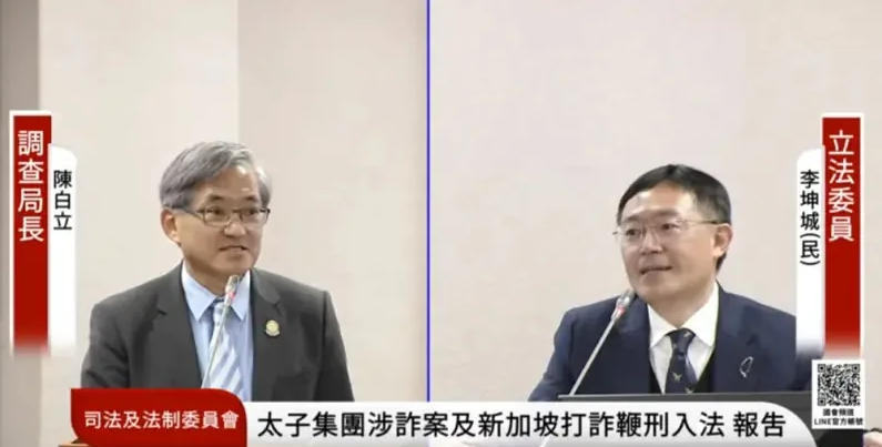 太子集團跨國洗錢案延燒：法務部承認被動偵辦　「美國動、臺灣才動」三家授信銀行曝光掀波瀾
