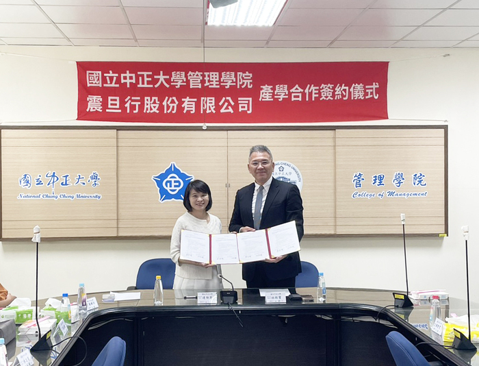 產學攜手迎接AI時代　國立中正大學管理學院與震旦集團關係企業震旦雲透過合作備忘錄  推動AI工具應用與人才培育