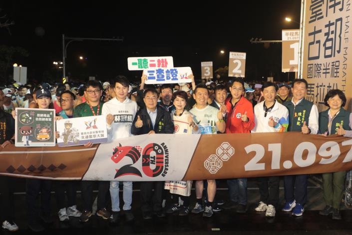 全臺最美賽道再創紀錄　臺南市長黃偉哲鳴槍揭幕2026古都馬拉松，2.5萬人熱血開跑，米其林補給成焦點