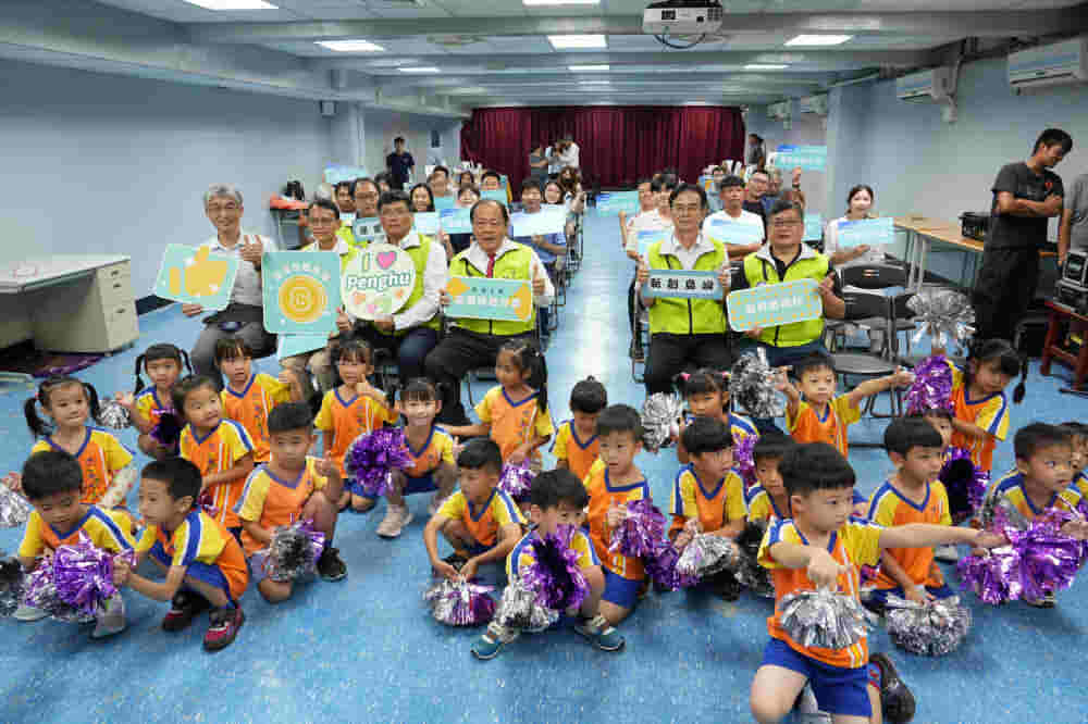 澎湖縣113年SBIR成果發表會 陳光復肯定地方創新實力與潛力