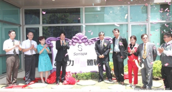 從製造業跨入觀光市場　皇尚企業總裁黃峻哲打造台南音波觀光工廠