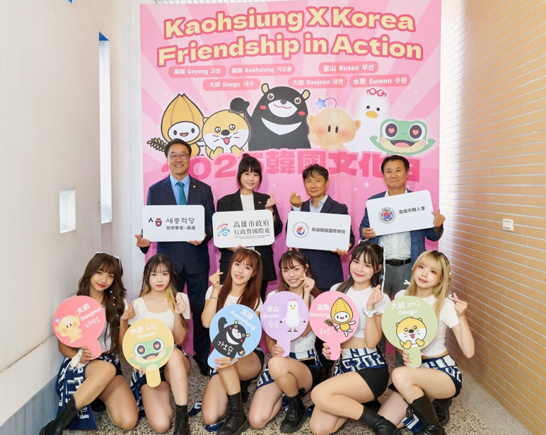 高雄韓國文化日盛大登場，TWICE掀熱潮，韓國5大城市吉祥物首度亮相，城市外交再升級
