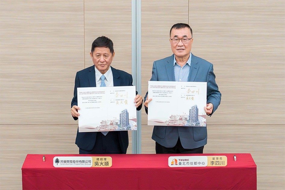 臺北市城心文祥公辦都更案簽約完成，中正區居民殷切期盼公私協力落實幸福宜居、友善育兒與綠建築規劃