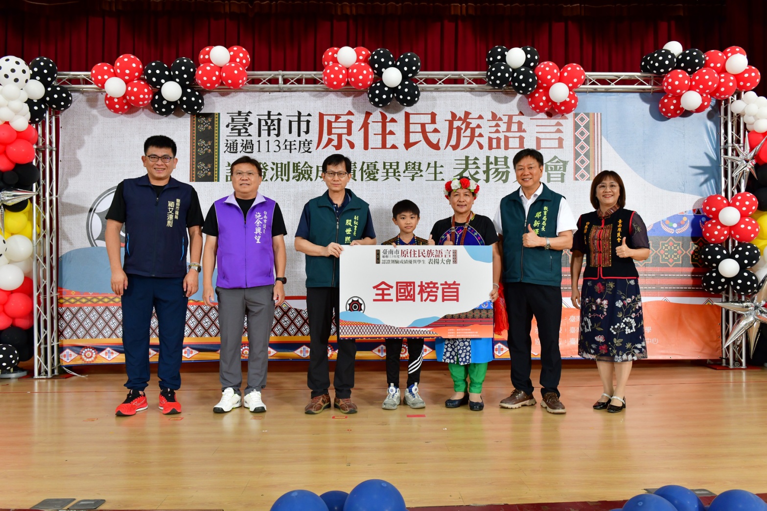 臺南族語認證表現亮眼 總通過率破五成 原住民學生呂宗霖奪全國榜首
