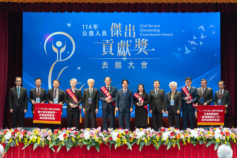賴清德總統主持114年公務人員傑出貢獻獎表揚大會　肯定公務人員用專業守護國家、用制度照顧人民的使命