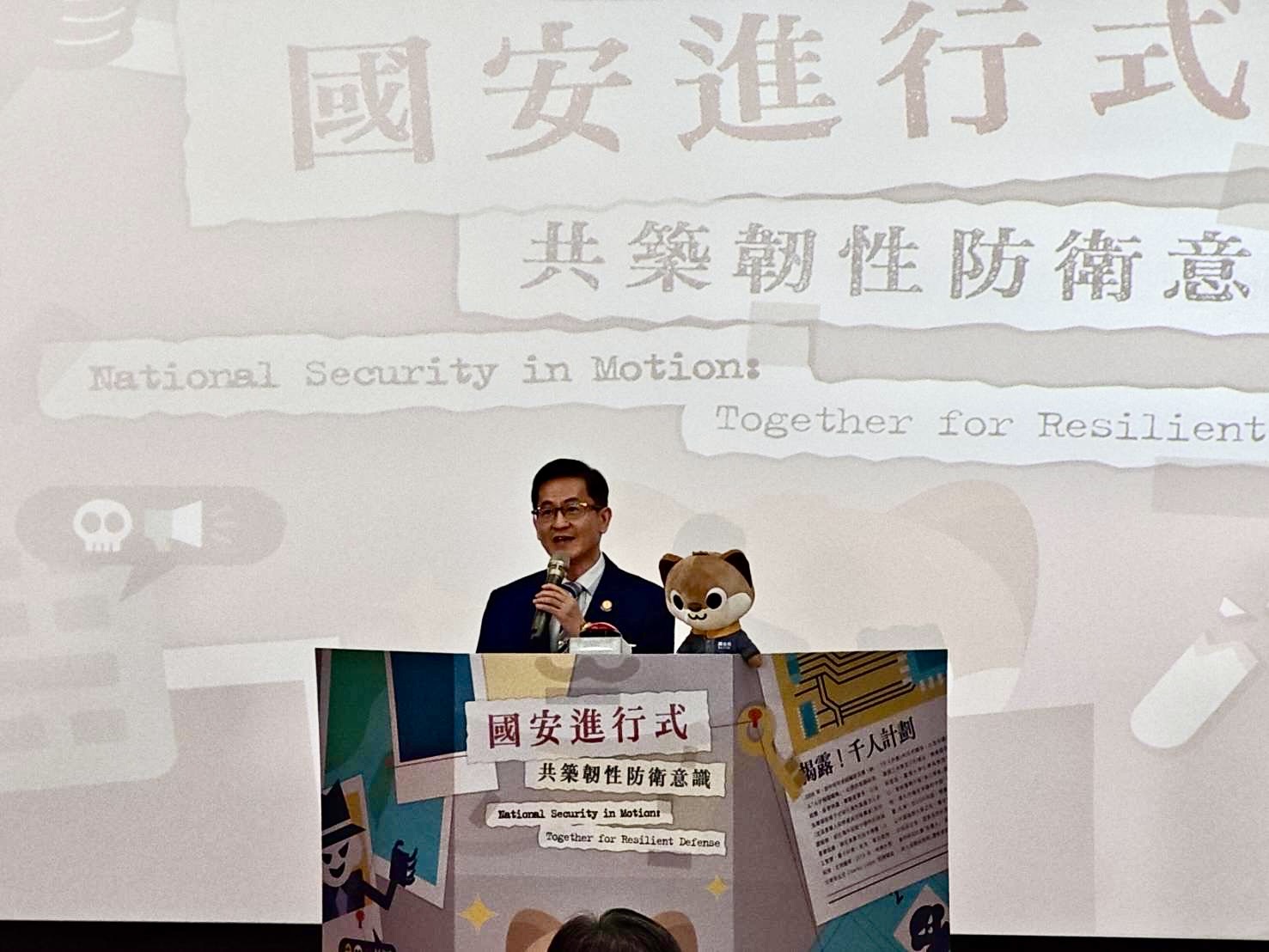 資訊戰就在你手機裡！調查局國安進行式開跑　破解境外滲透、AI假圖卡全攻略大公開