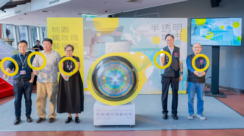 桃園市長張善政宣布2025桃園鐵玫瑰藝術節啟動　跨國團隊齊聚桃園，共創多元藝術新能量與文化交流盛會