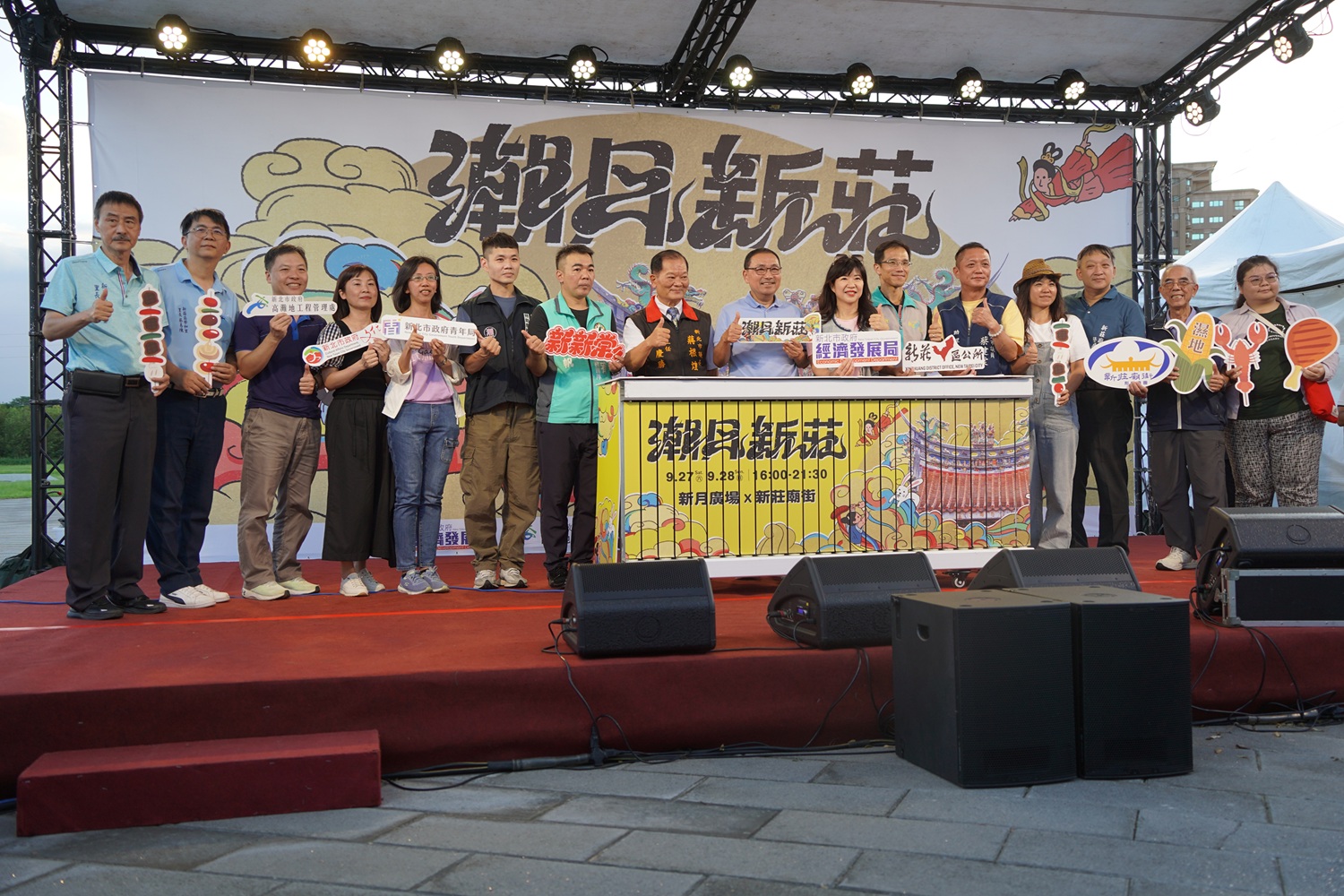 2025潮月新莊盛大登場 侯友宜：串聯文化與經濟 打造新北城市發展新典範 百年廟街再現活力