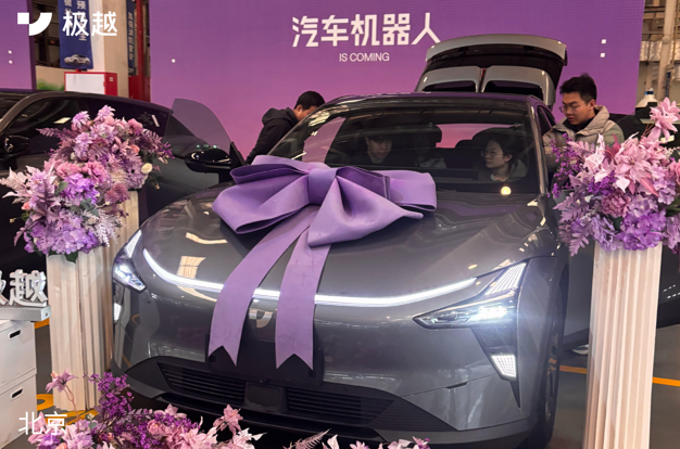 極越汽車瀕臨崩盤，百度與吉利合資車企生死存亡，銷量連月下滑，極星汽車月銷量僅110輛