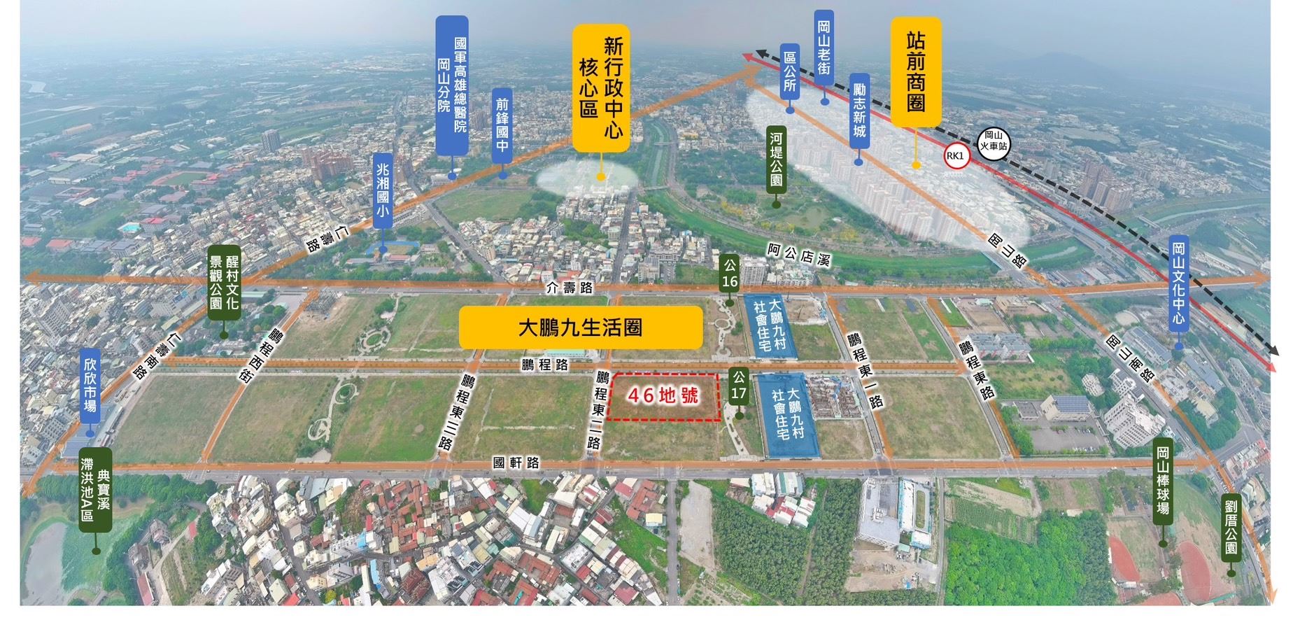 高雄市政府岡山信義段46地號公辦都更招商再傳捷報，三嘉開發領銜31億計畫