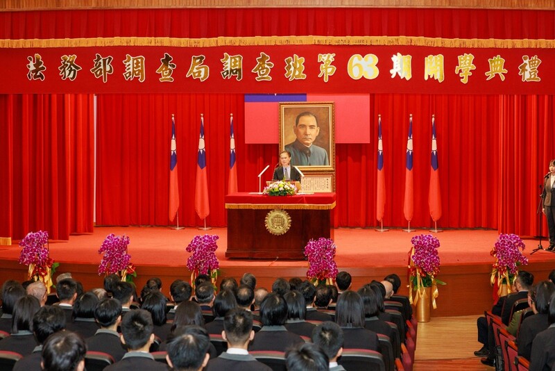 法務部調查局調查班第63期開學典禮登場　黃謀信次長期勉灌注新血培育菁英　勇擔國安志業抱負