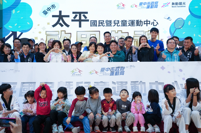 全國最大公立健身房在臺中！太平國民暨兒童運動中心啟用　6.1億元打造森林系運動新地標