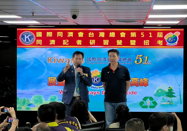 全臺志工齊聚,國際同濟會臺灣總會記者初訓暨招考現場直擊:第51屆172位熱血新力軍臺中報到