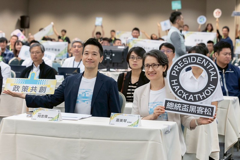 蕭美琴副總統出席總統盃黑客松工作坊　強調雙軸轉型與綠色成長　引領臺灣永續前行
