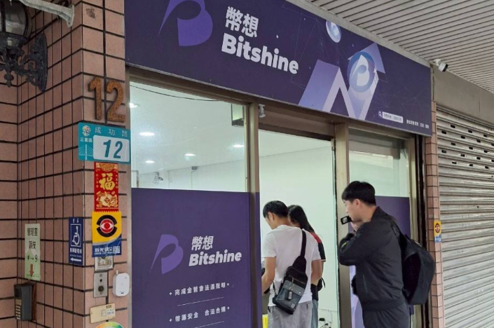 幣想科技驚爆詐騙洗錢17億！施啟仁涉案遭羈押 虛幣全數凍結 千萬現金與法拉利遭扣押