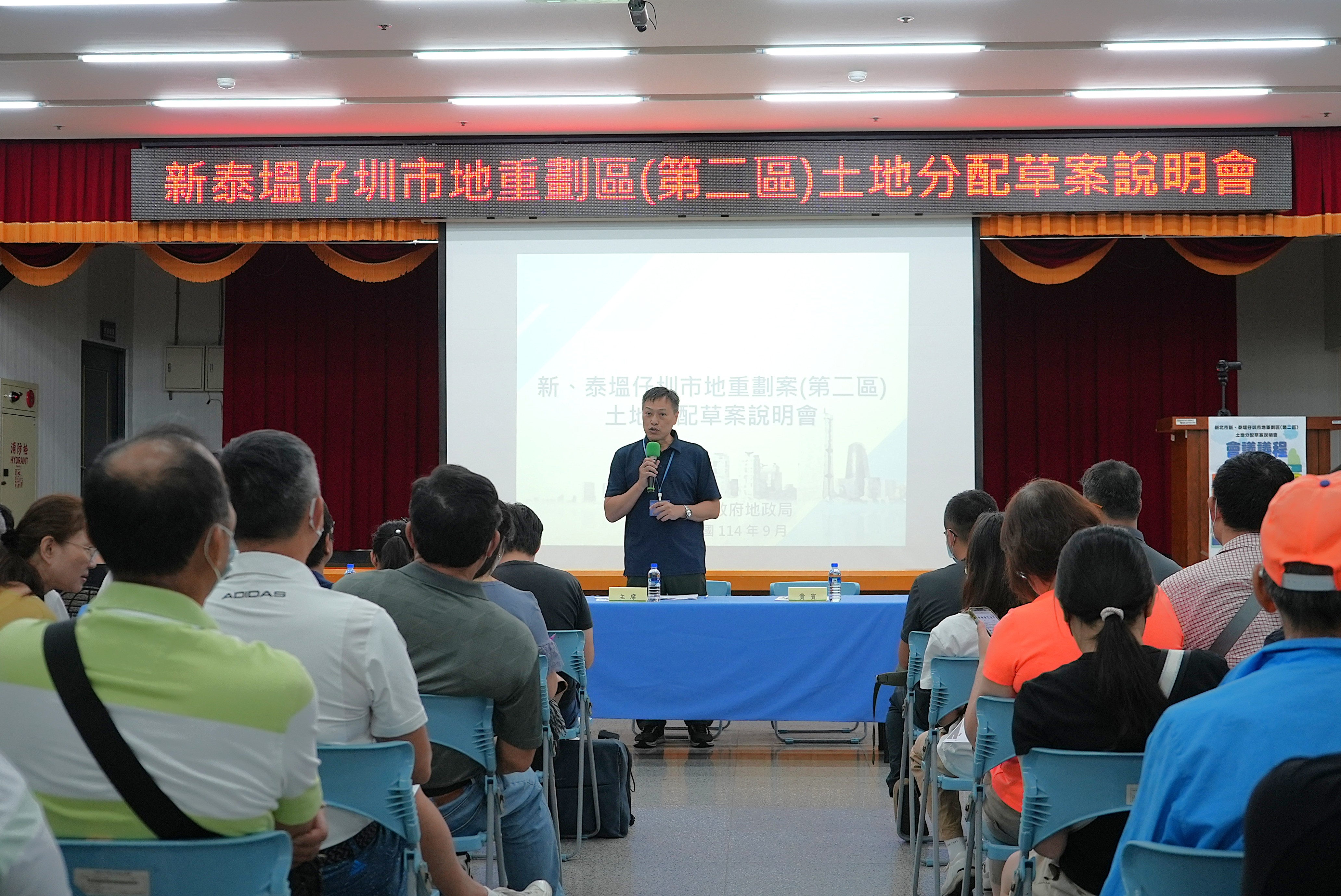 塭仔圳二區土地分配草案說明會舉行 新北地政局邀地主參與 年底正式公告