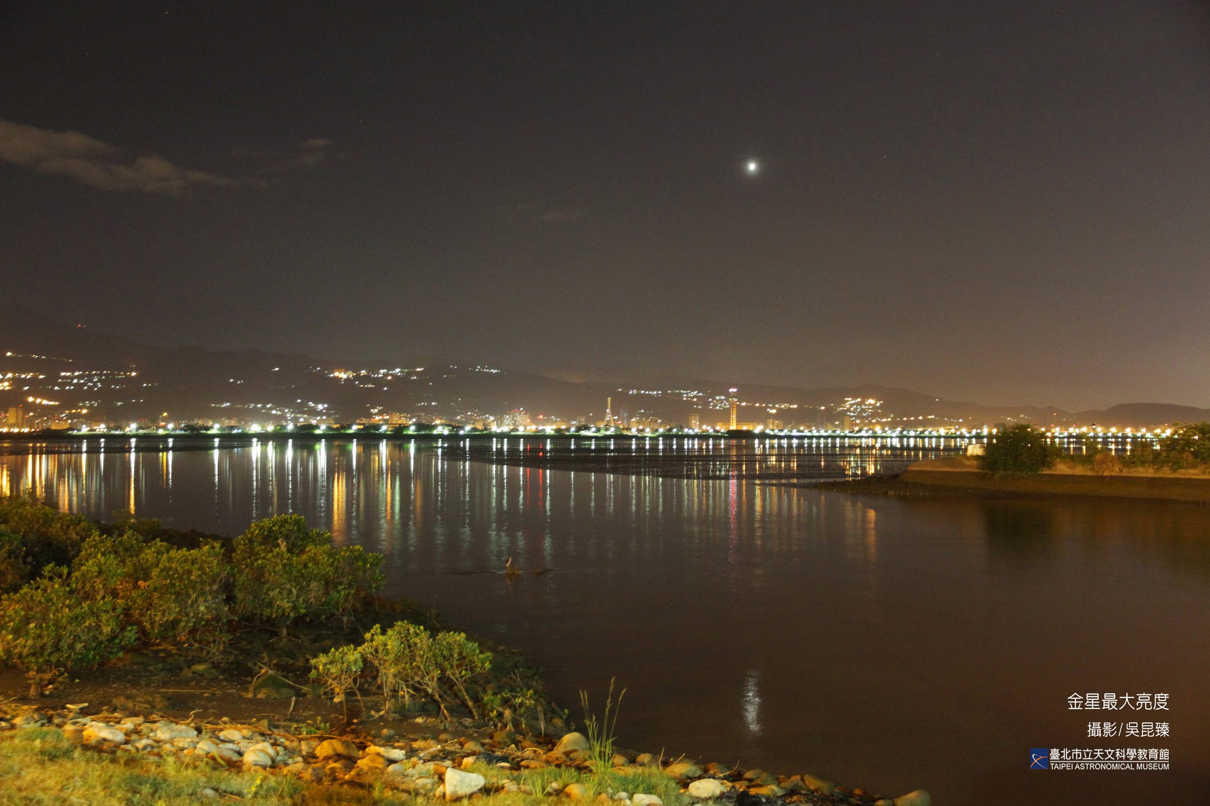 情人節黃昏「愛神」金星達三年來最亮，浪漫天象等你來欣賞