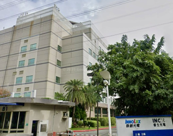 產線整併風暴再起？睿生光電南科二廠關閉，群創光電布局大調整