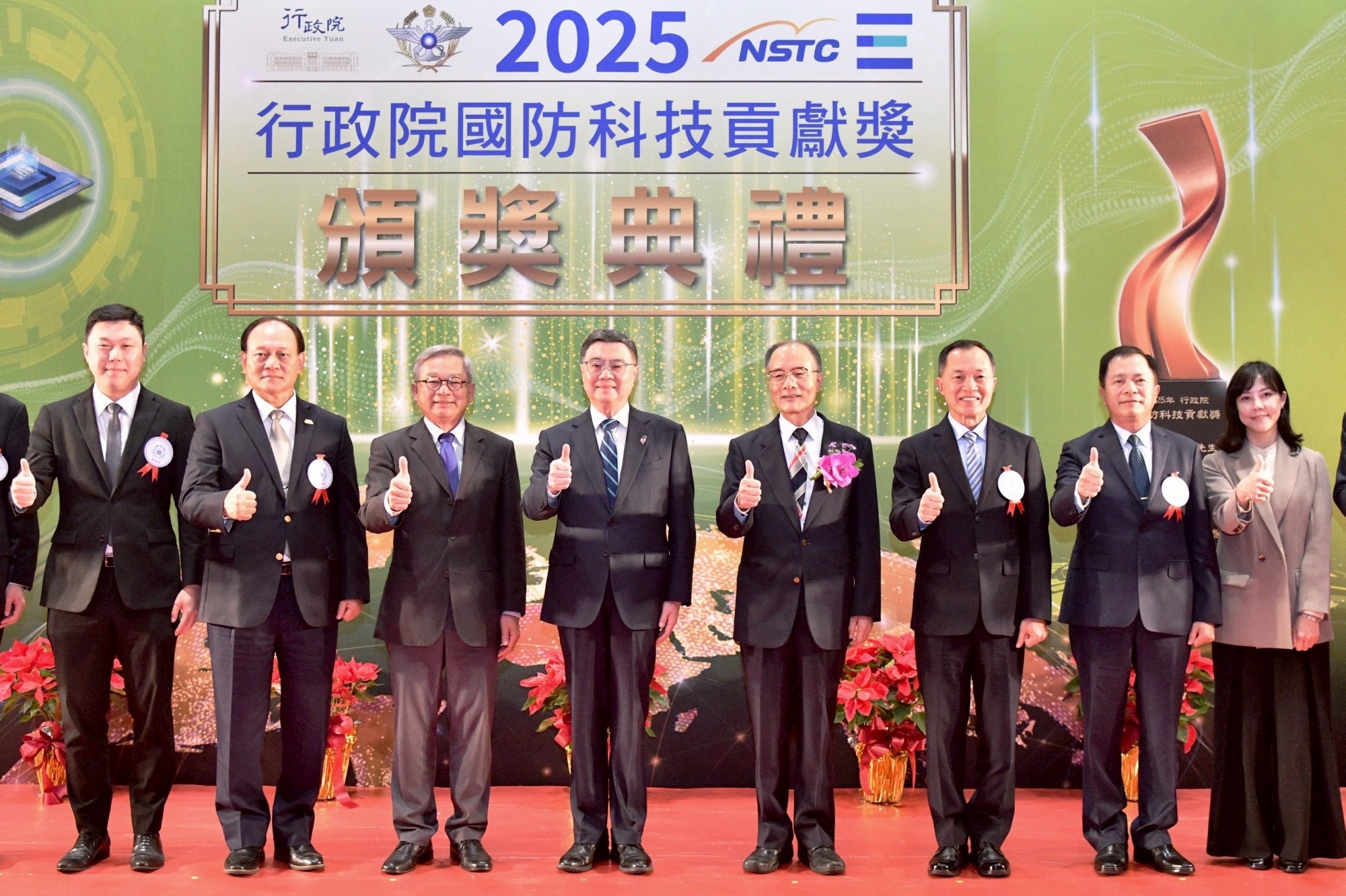 頒發行政院國防科技貢獻獎　行政院長卓榮泰強調國防特別條例是國防自主安全關鍵