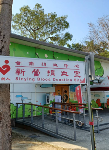 澎嘉南區國際同濟會聯手舉辦全國捐血連線公益活動 呼籲社會大眾積極參與捐血