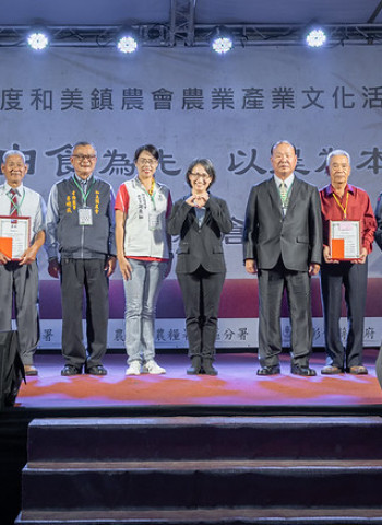 青農聚集地與農產品推廣新亮點!副總統蕭美琴出席和美農會活動