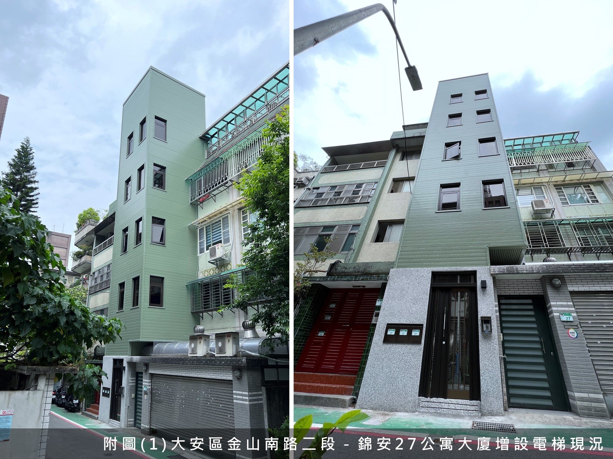 臺北市補助電梯再添3案完工！公寓住戶上下樓輕鬆快活