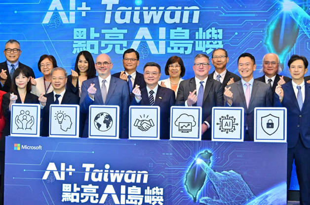 全球首屈一指！臺灣啟用Microsoft 365資料中心，卓榮泰院長揭示AI與數位轉型新願景！