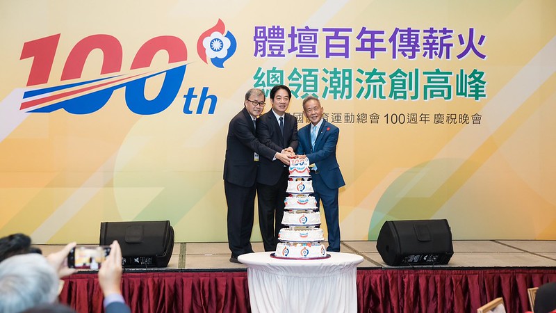 全民運動新時代！賴清德總統力推『運動部』，五大政策全面提升臺灣競技力！