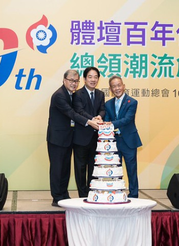 全民運動新時代！賴清德總統力推『運動部』，五大政策全面提升臺灣競技力！