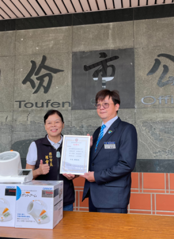 頭份市公所感謝國際同濟會鈺林會創會長林泉宗善舉！血壓機捐贈讓健康照護更進一步