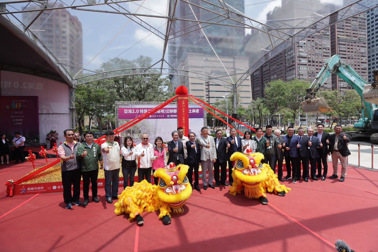 高雄亞灣2.0首件公辦都更案動工 特貿三北基地打造智慧淨零新地標