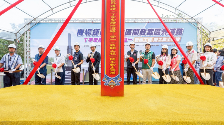 桃園市長張善政出席桃園機捷A7站區外道路新闢工程動土　管冪工法確保地基穩固、守護古蹟
