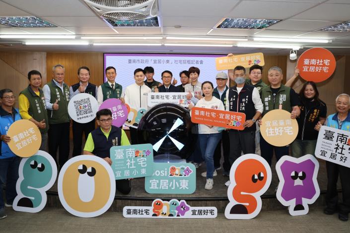 臺南「宜居小東」社宅12月11日開放申請 市府自辦旗艦案376戶優先戶同步招租，打造宜居城市新亮點