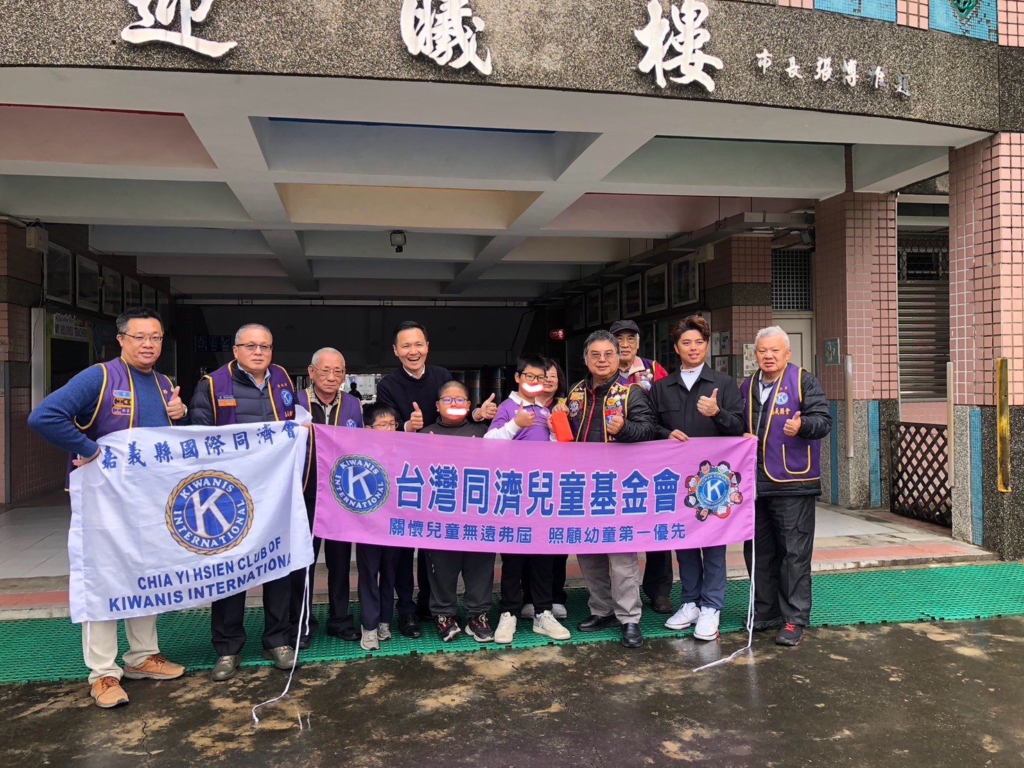 嘉義垂楊國小獲國際同濟會嘉義縣會支持,捐贈40000元公益助學金助力弱勢兒童