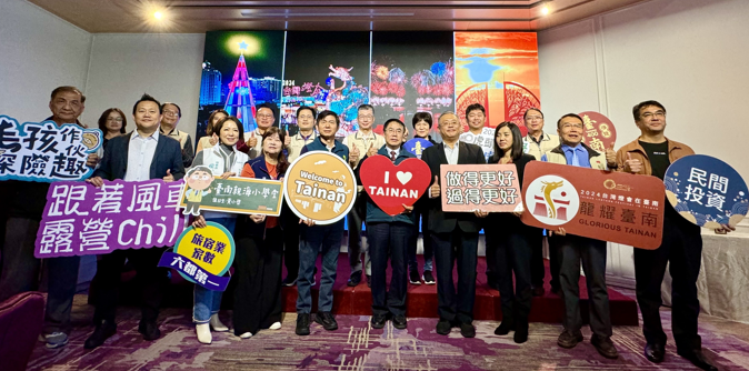 臺南市觀光旅遊局連四年獲觀光金獎，2024再創觀光新高峰