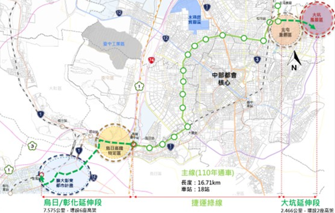 中彰交通新里程來臨：臺中捷運綠線延伸大坑、彰化延伸線將於明年第一季提報中央審議