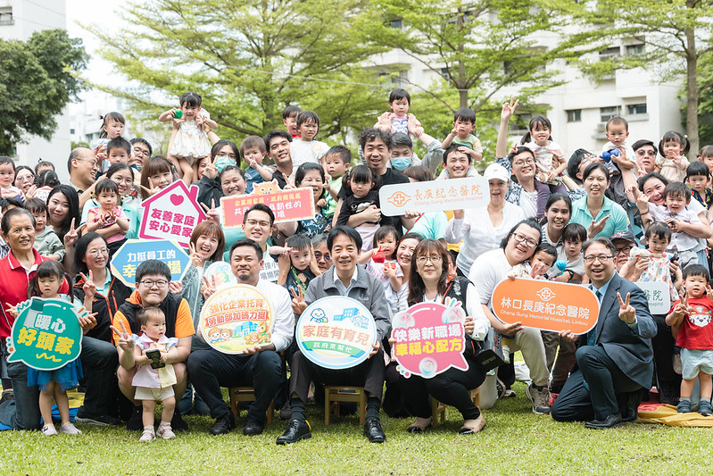 賴清德總統視察林口長庚幼兒園　強調公私協力完善育兒環境
