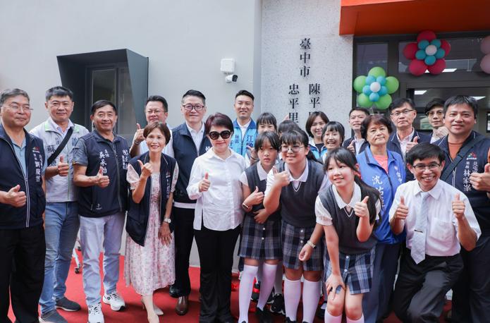 臺中市忠平里市民活動中心嶄新啟用！臺中北屯區再添教育與社區共榮新地標 盧秀燕市長親臨揭幕