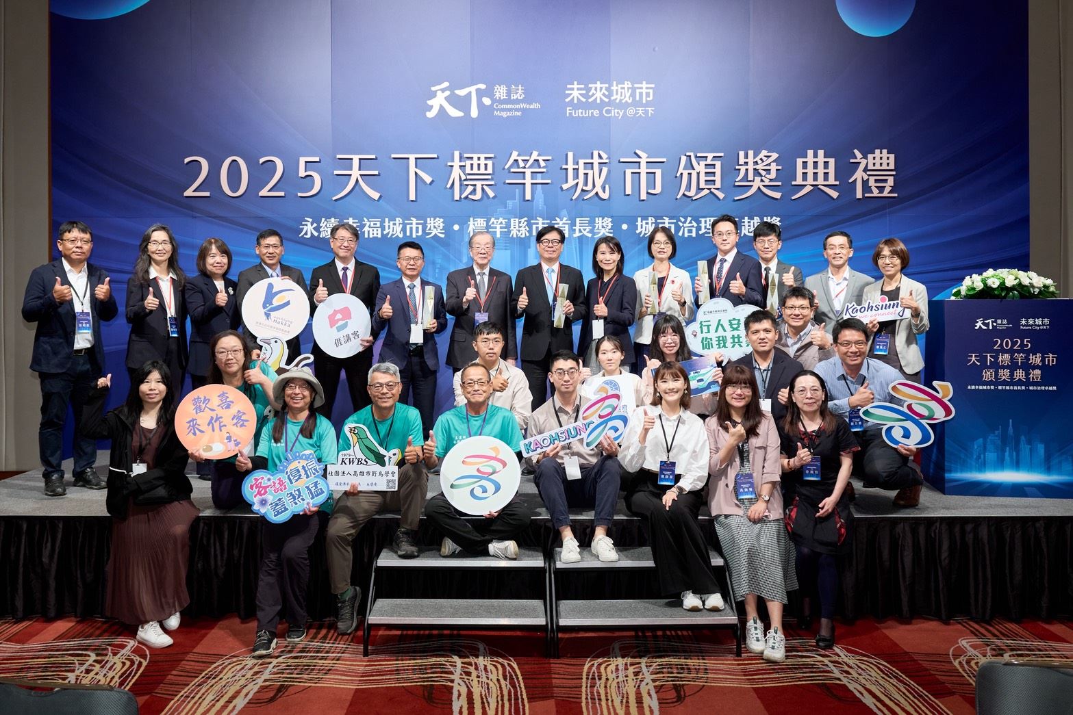 高雄市府導入AI打造傳統產業新動能,「建構亞灣創新生態系計畫」獲天下城市卓越獎肯定