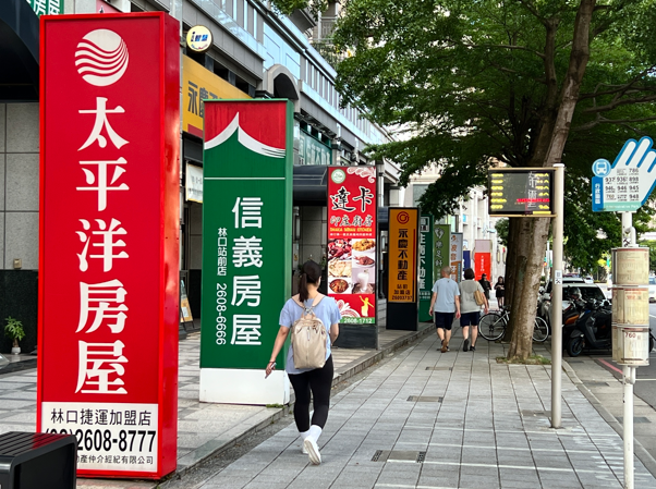 6月30日倒數！內政部令房仲業者務必全面下架逾期廣告，最高罰款30萬元風險大