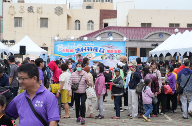 白沙鄉漁村特產品推廣活動熱鬧登場 縣長陳光復支持在地產業發展