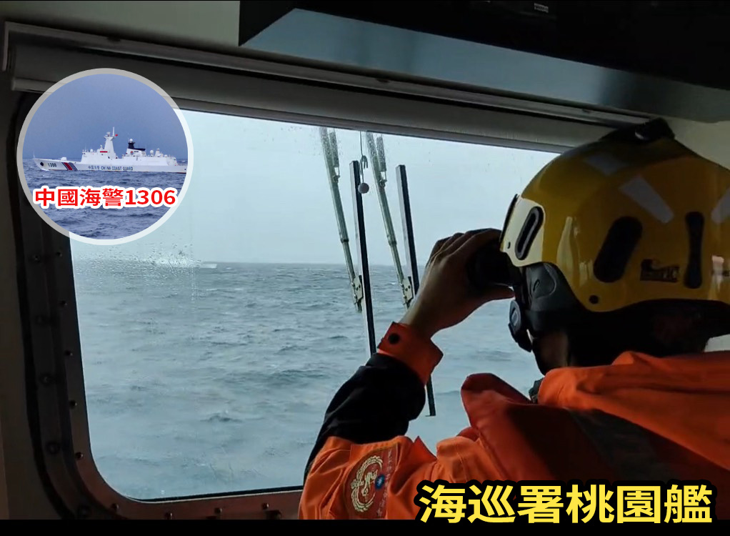 中國軍演逼近臺灣周邊海域　海巡署嚴密監控並超前部署艦船艇強化戒備