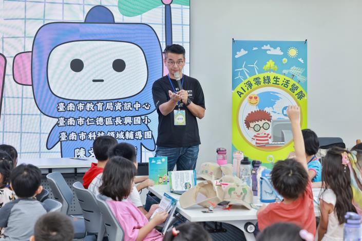 科技教育從小扎根！「AI+淨零」生活營在臺南沙崙智慧綠能科學城×沙崙國際高中圓滿落幕